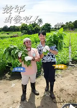 纳粹警示录海报