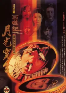 小小厨神 第一季海报